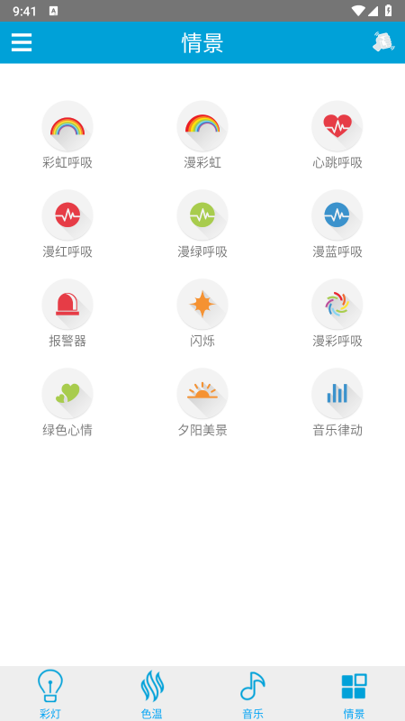 iLink�����ƹ�app�ٷ�����
