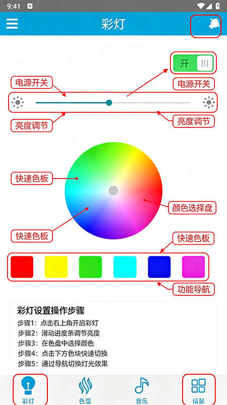 iLink�����ƹ�app�ٷ�����