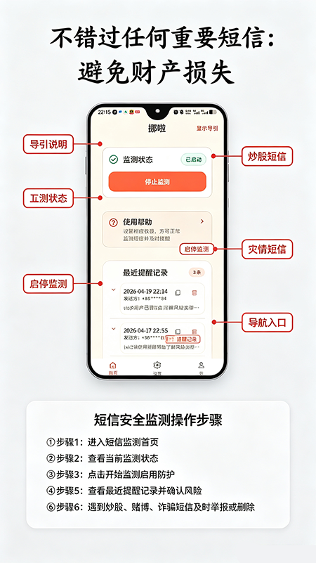 挪啦app官方下载 挪啦app官方下载