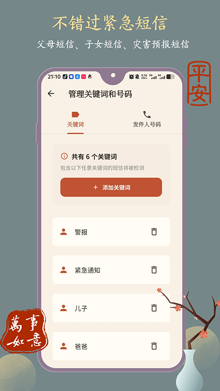 挪啦app官方下载 挪啦app官方下载