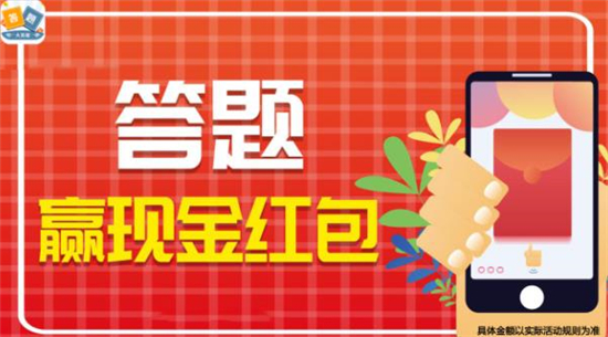 最强大挑战红包版下载官方免费版 最强大挑战红包版下载官方免费版