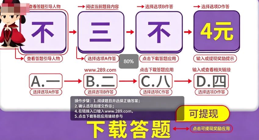 最强大挑战红包版下载官方免费版 最强大挑战红包版下载官方免费版