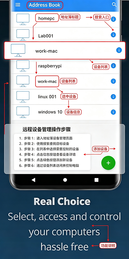 RVNC Viewer�ٷ�����