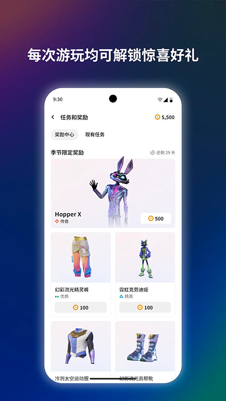 Meta Horizon官方下载 Meta Horizon官方下载