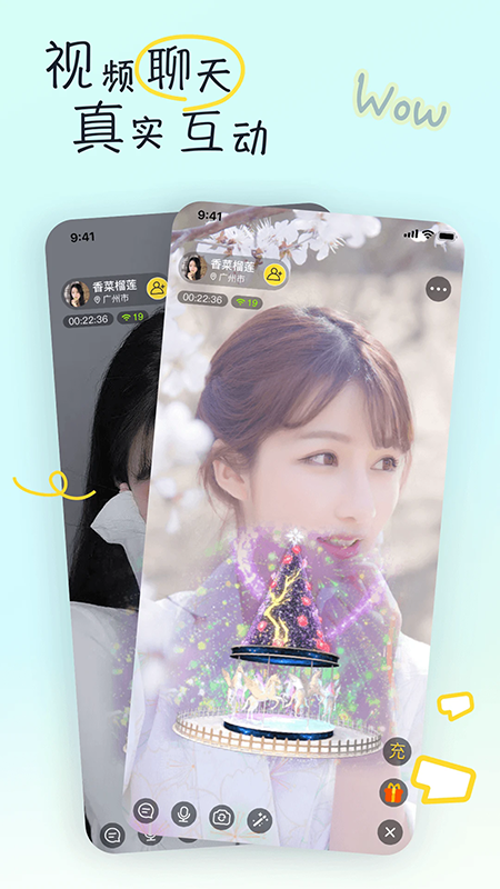 有你交友app官方下载 有你交友app官方下载