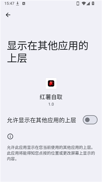 ������ȡapp���عٷ���׿��