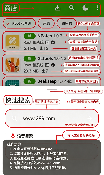 Appteka Rebuild应用商店下载安卓最新版 Appteka Rebuild应用商店下载安卓最新版