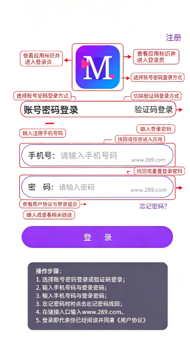 密斯交友app下载官方安卓版 密斯交友app下载官方安卓版