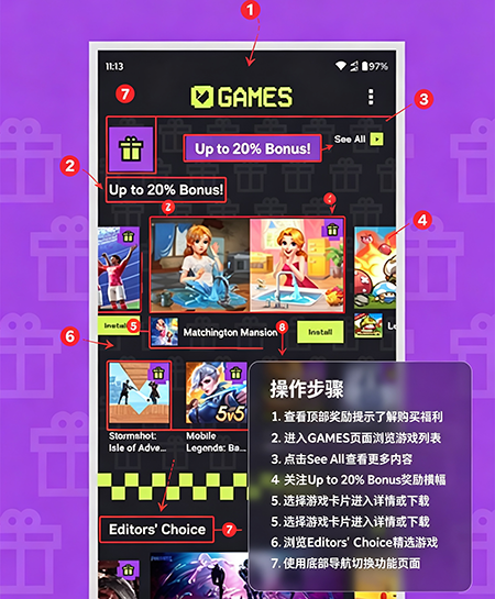 Aptoide Games官方下载 Aptoide Games官方下载