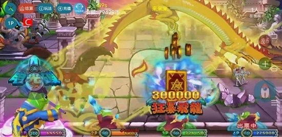 疯狂魔鬼城手机破解版最新版下载 疯狂魔鬼城手机破解版最新版下载