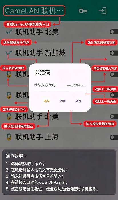 gamelan官方下载安卓最新版 gamelan官方下载安卓最新版