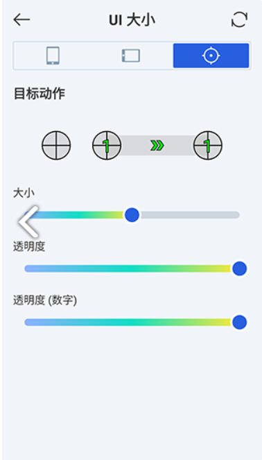 GA连点器下载安卓最新版 GA连点器下载安卓最新版