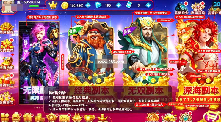 渔乐无穷捕鱼下载官方手游 渔乐无穷捕鱼下载官方手游