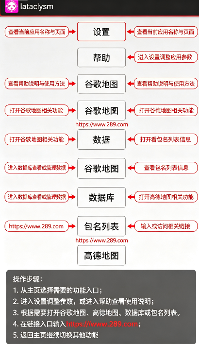 lataclysm改战区软件下载安卓最新版 lataclysm改战区软件下载安卓最新版