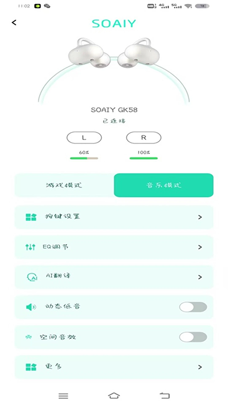 SOAIY官方下载 SOAIY官方下载