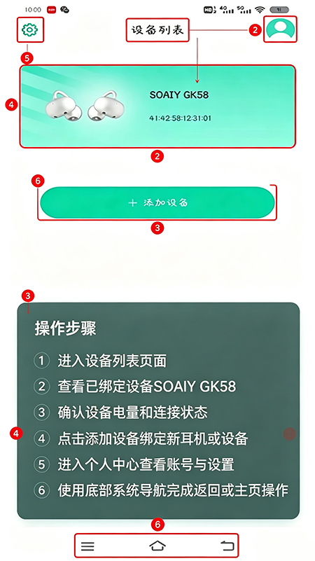 SOAIY官方下载 SOAIY官方下载