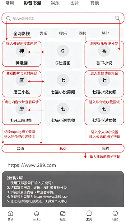 酷软工坊app下载官方免费版 酷软工坊app下载官方免费版
