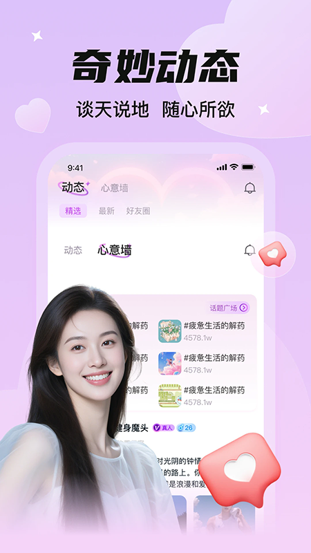 ͬ���԰�app�ٷ�����