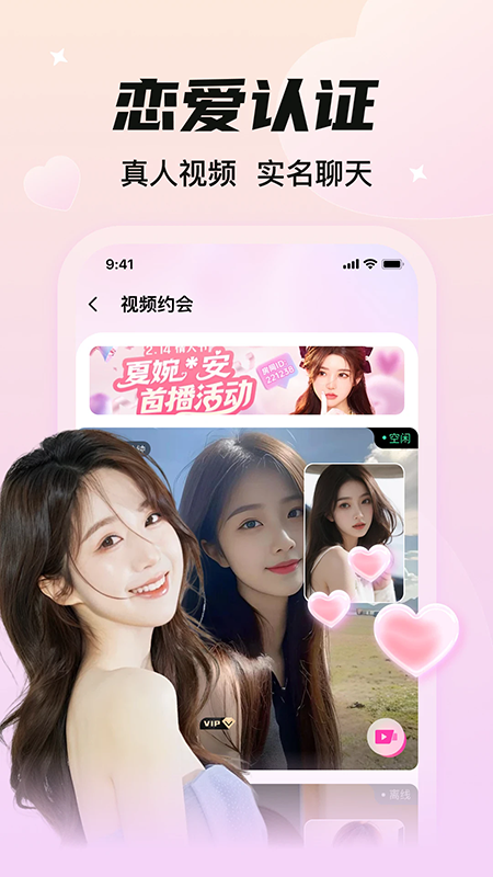 ͬ���԰�app�ٷ�����