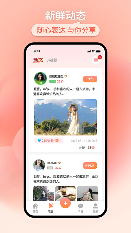 知悦app官方下载 知悦app官方下载