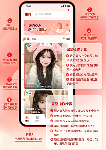 知悦app官方下载 知悦app官方下载