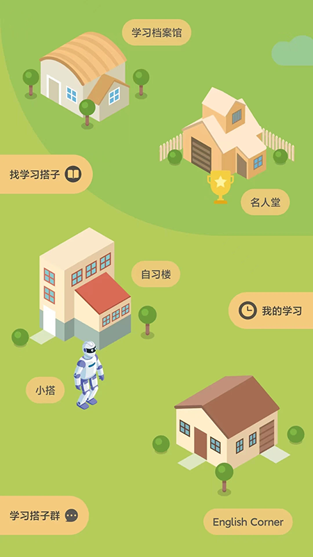 搭子app官方下载 搭子app官方下载