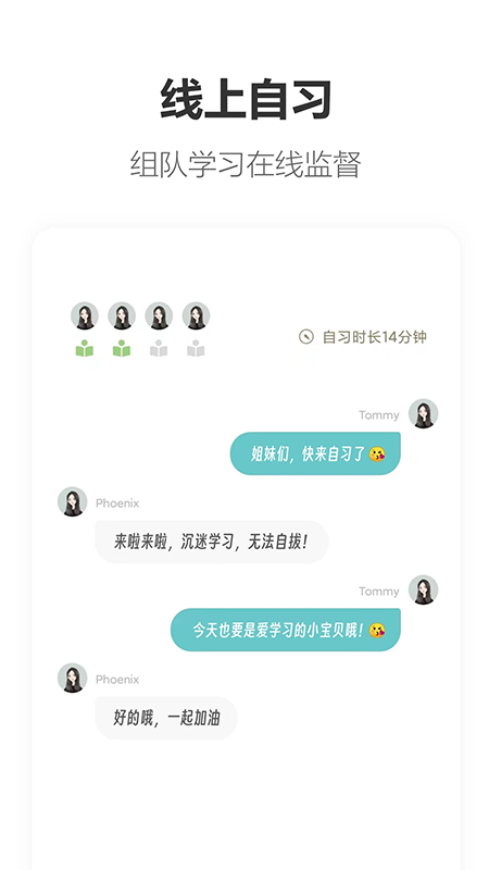 搭子app官方下载 搭子app官方下载