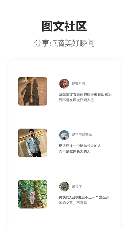 搭子app官方下载 搭子app官方下载
