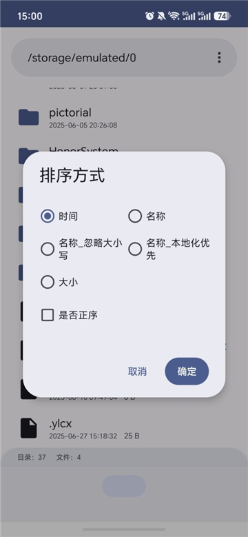 RT管理器下载官方安卓版 RT管理器下载官方安卓版