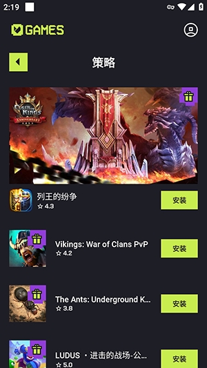 Aptoide Games游戏商店下载安卓免费版 Aptoide Games游戏商店下载安卓免费版