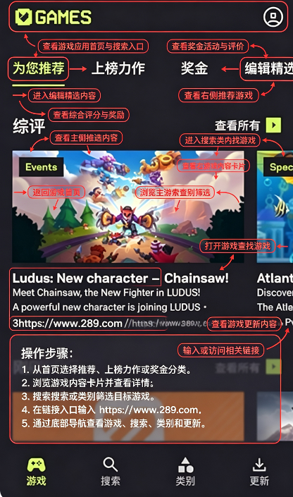 Aptoide Games游戏商店下载安卓免费版 Aptoide Games游戏商店下载安卓免费版