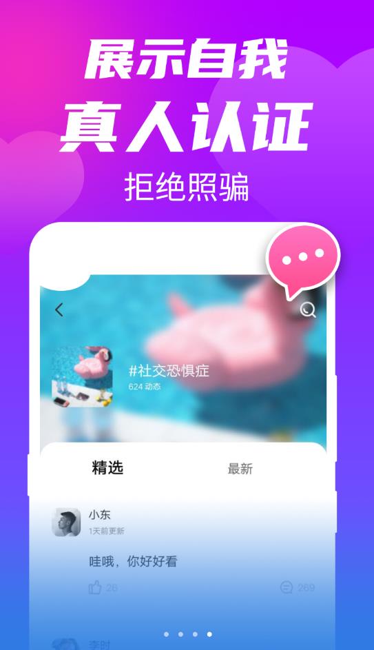 ���Ľ���app���عٷ����°�