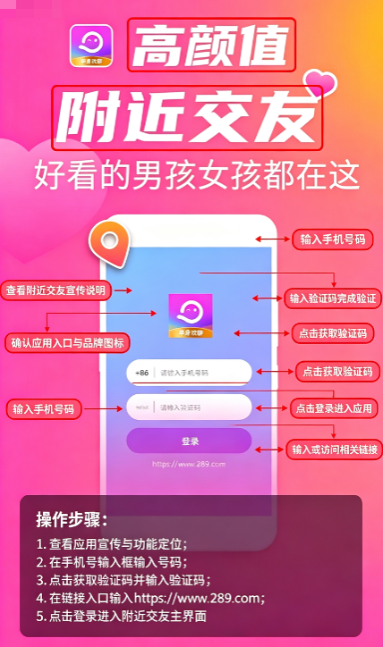 ���Ľ���app���عٷ����°�