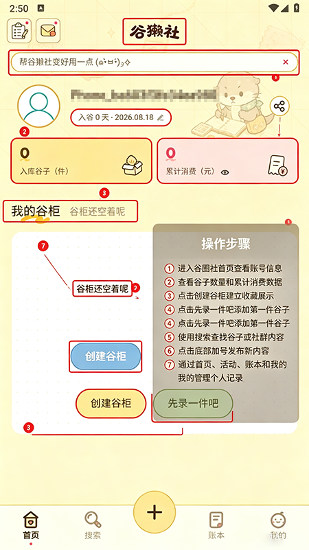 ��̡��app�ٷ�����
