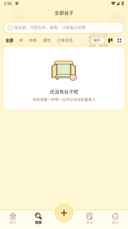 ��̡��app�ٷ�����