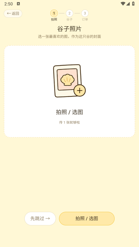 ��̡��app�ٷ�����