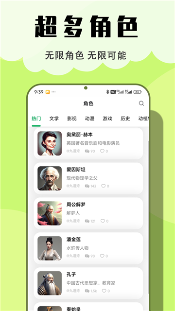 某人ai下载官方安卓版 某人ai下载官方安卓版