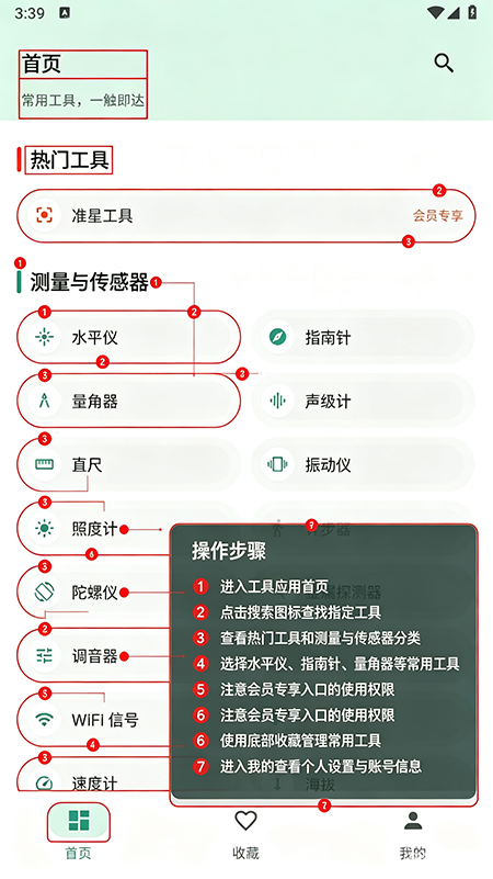 ���󹤾���app���°�����