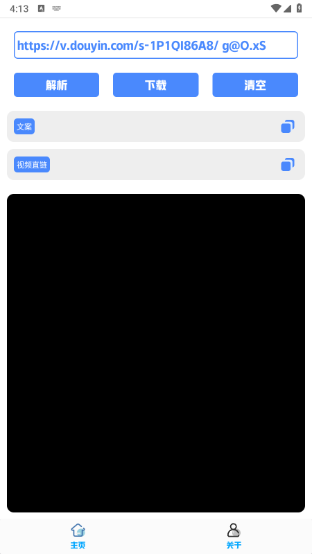 圣瞑解析app最新版下载 圣瞑解析app最新版下载