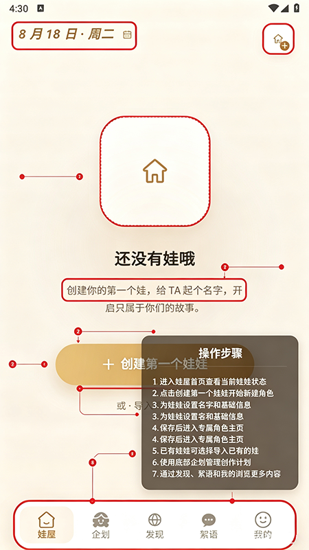 娃邻国官方下载 娃邻国官方下载