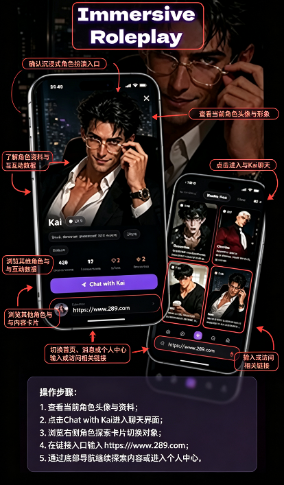 DreamMate ai聊天软件下载安卓免费版 DreamMate ai聊天软件下载安卓免费版
