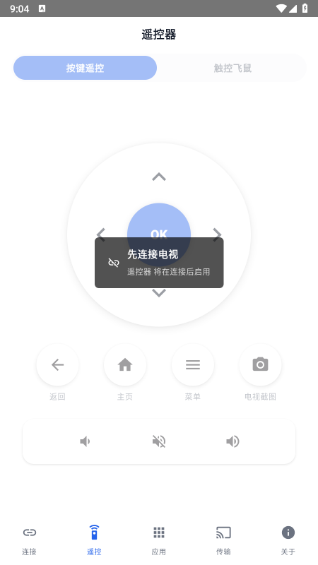 松鼠ADB助手app下载最新版 松鼠ADB助手app下载最新版
