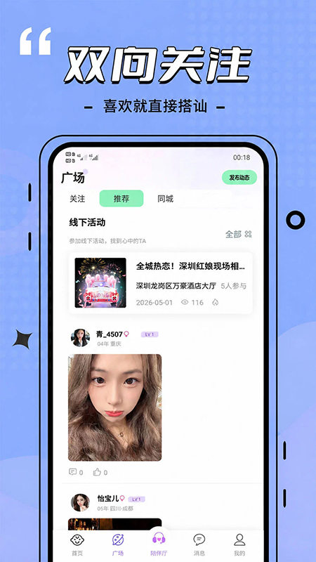 ������app�ٷ�����