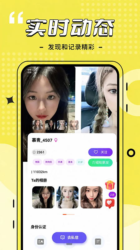 ������app�ٷ�����