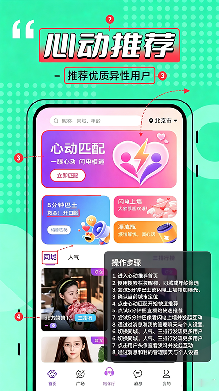 ������app�ٷ�����