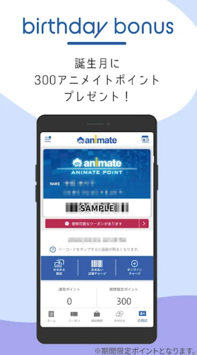 animate官方掌上商城下载安卓最新版 animate官方掌上商城下载安卓最新版