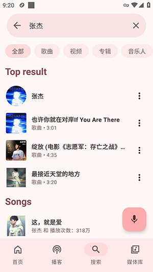 MetroVerse手机版下载 MetroVerse手机版下载