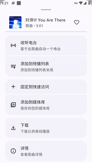 MetroVerse手机版下载 MetroVerse手机版下载