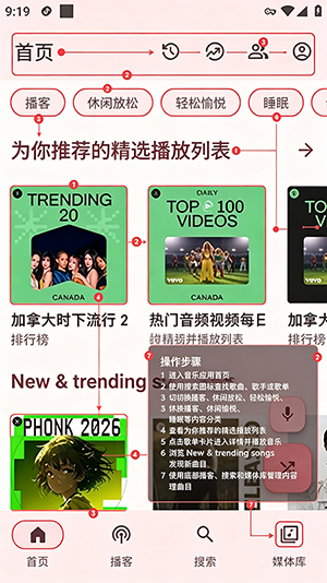 MetroVerse手机版下载 MetroVerse手机版下载