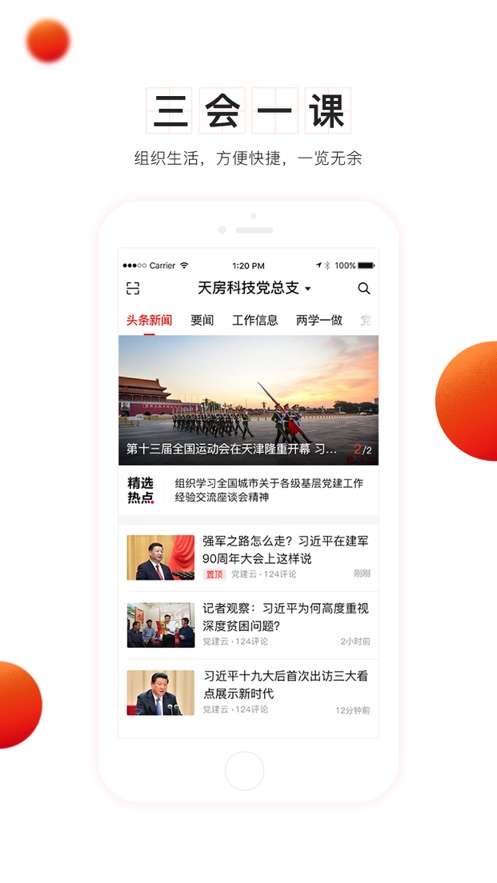 �ƺ쵳��app�ٷ�����2026���°�